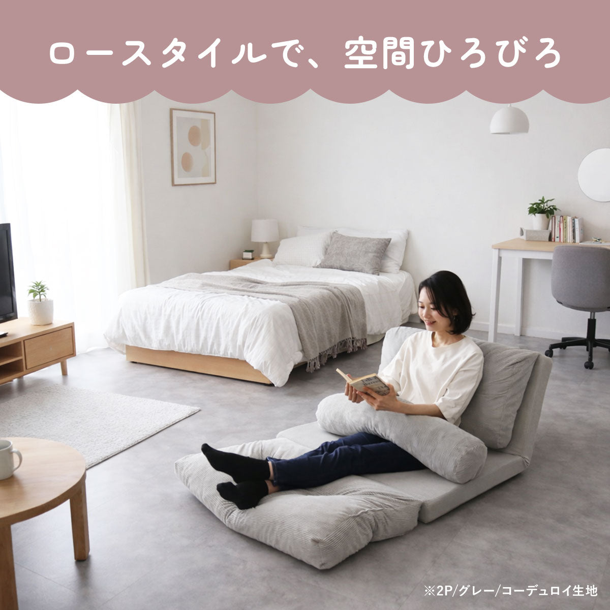 3wayローソファ ネクサス【1人掛け|2人掛け】