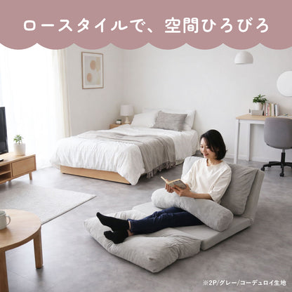 3wayローソファ ネクサス【1人掛け|2人掛け】