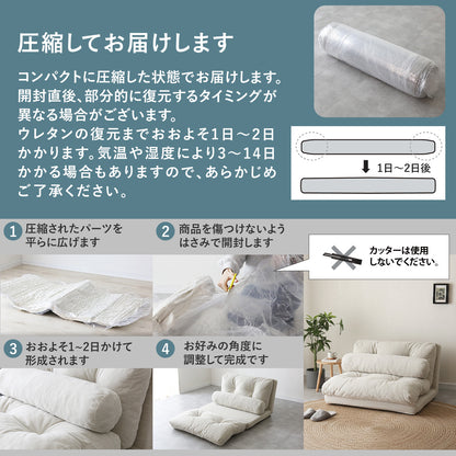 3wayローソファ ネクサス【1人掛け|2人掛け】