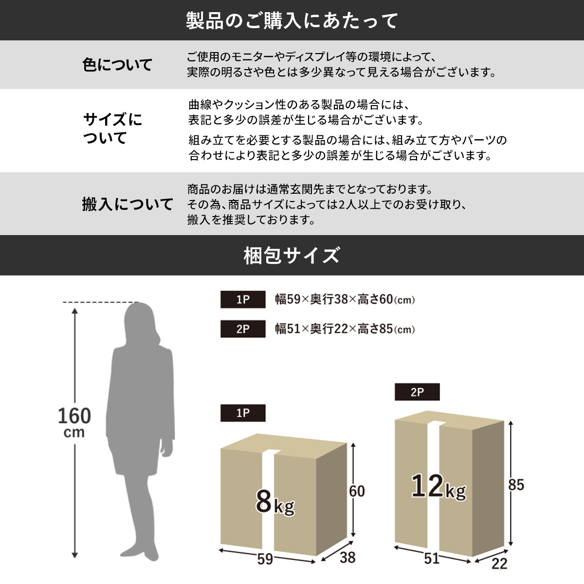 3wayローソファ ネクサス【1人掛け|2人掛け】