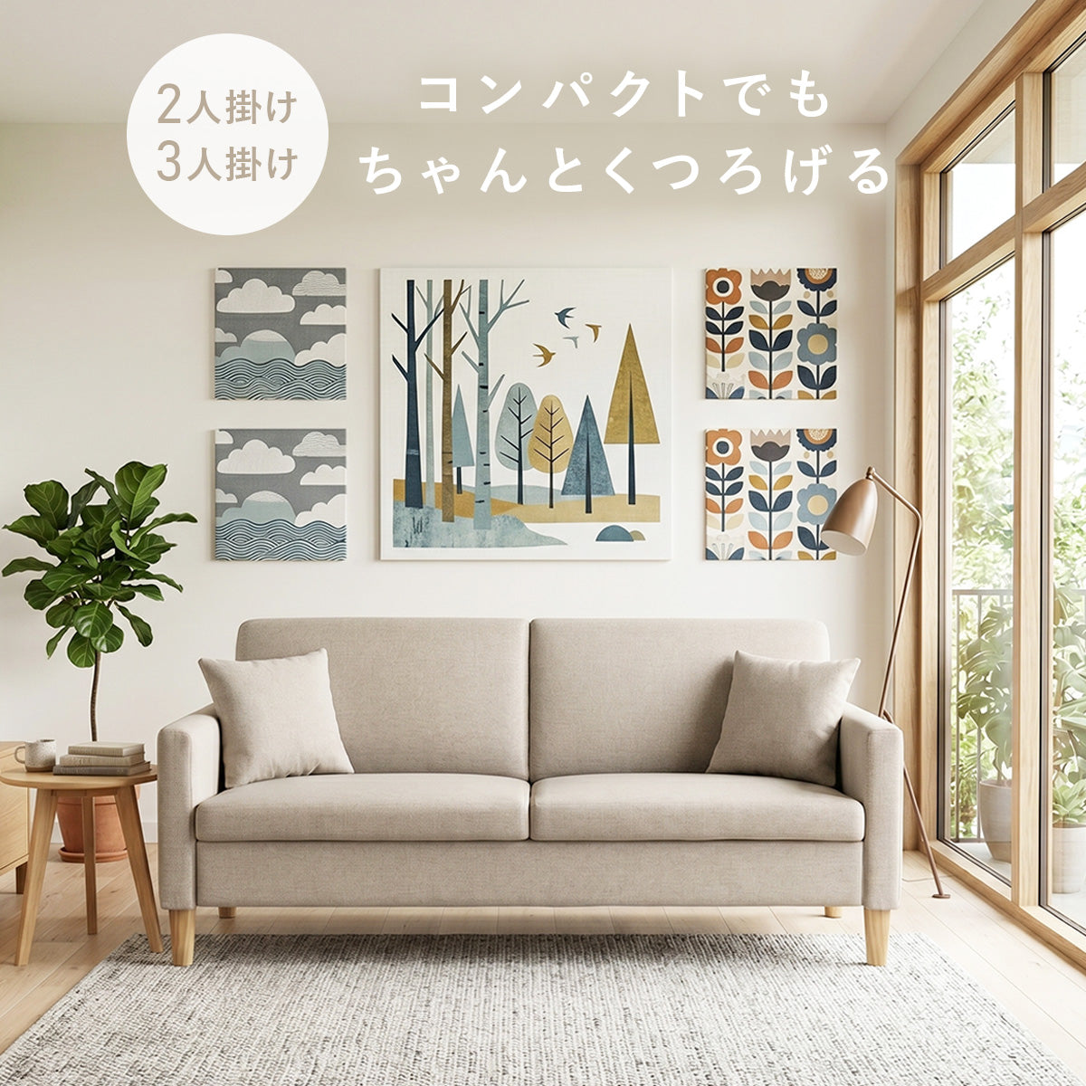 【2人掛け｜3人掛け】ソファ ニクルス