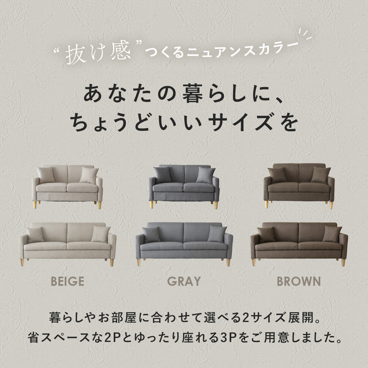 【2人掛け｜3人掛け】ソファ ニクルス