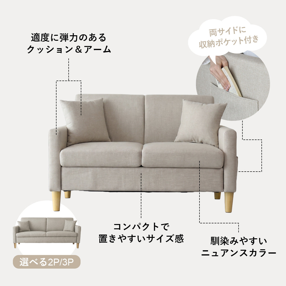【2人掛け｜3人掛け】ソファ ニクルス