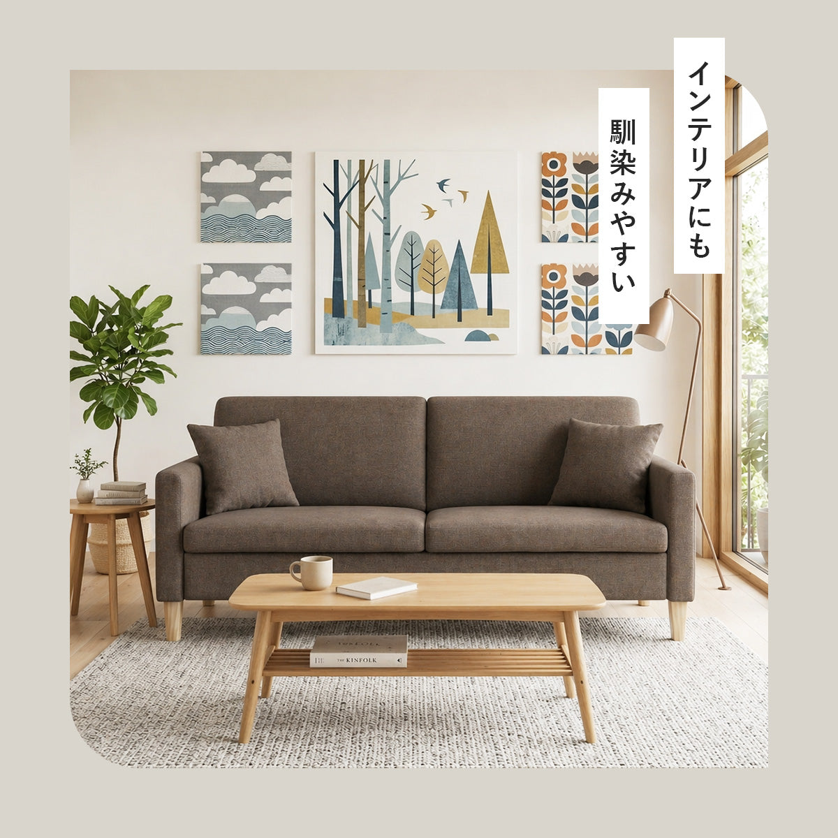 【2人掛け｜3人掛け】ソファ ニクルス