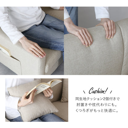 【2人掛け｜3人掛け】ソファ ニクルス