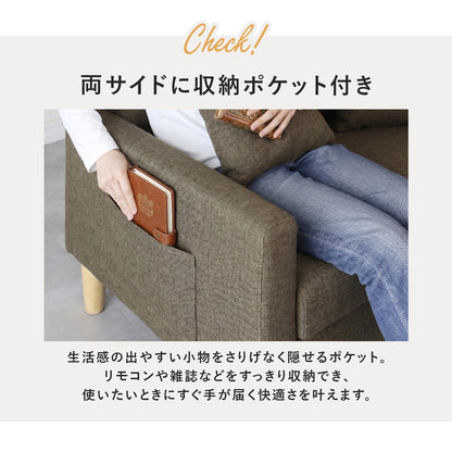 【2人掛け｜3人掛け】ソファ ニクルス