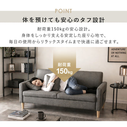 【2人掛け｜3人掛け】ソファ ニクルス