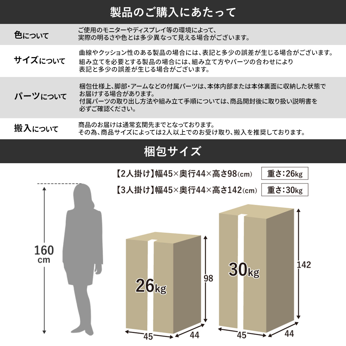【2人掛け｜3人掛け】ソファ ニクルス