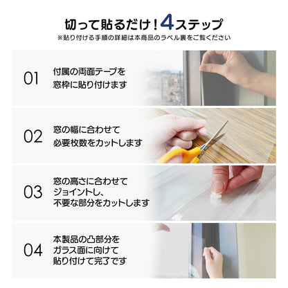 二重窓パネル 33×90㎝×6枚