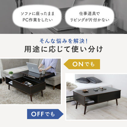 リフティングテーブル ニクト 100×50cm