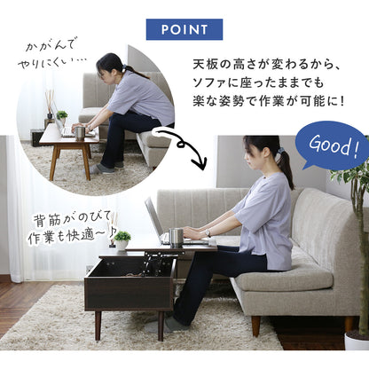 リフティングテーブル ニクト 100×50cm
