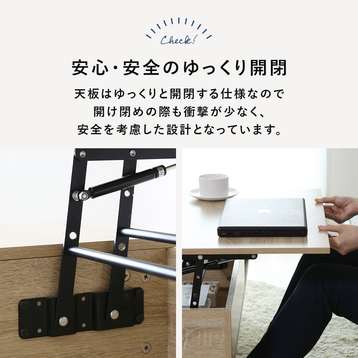 リフティングテーブル ニクト 100×50cm