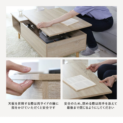 リフティングテーブル ニクト 100×50cm