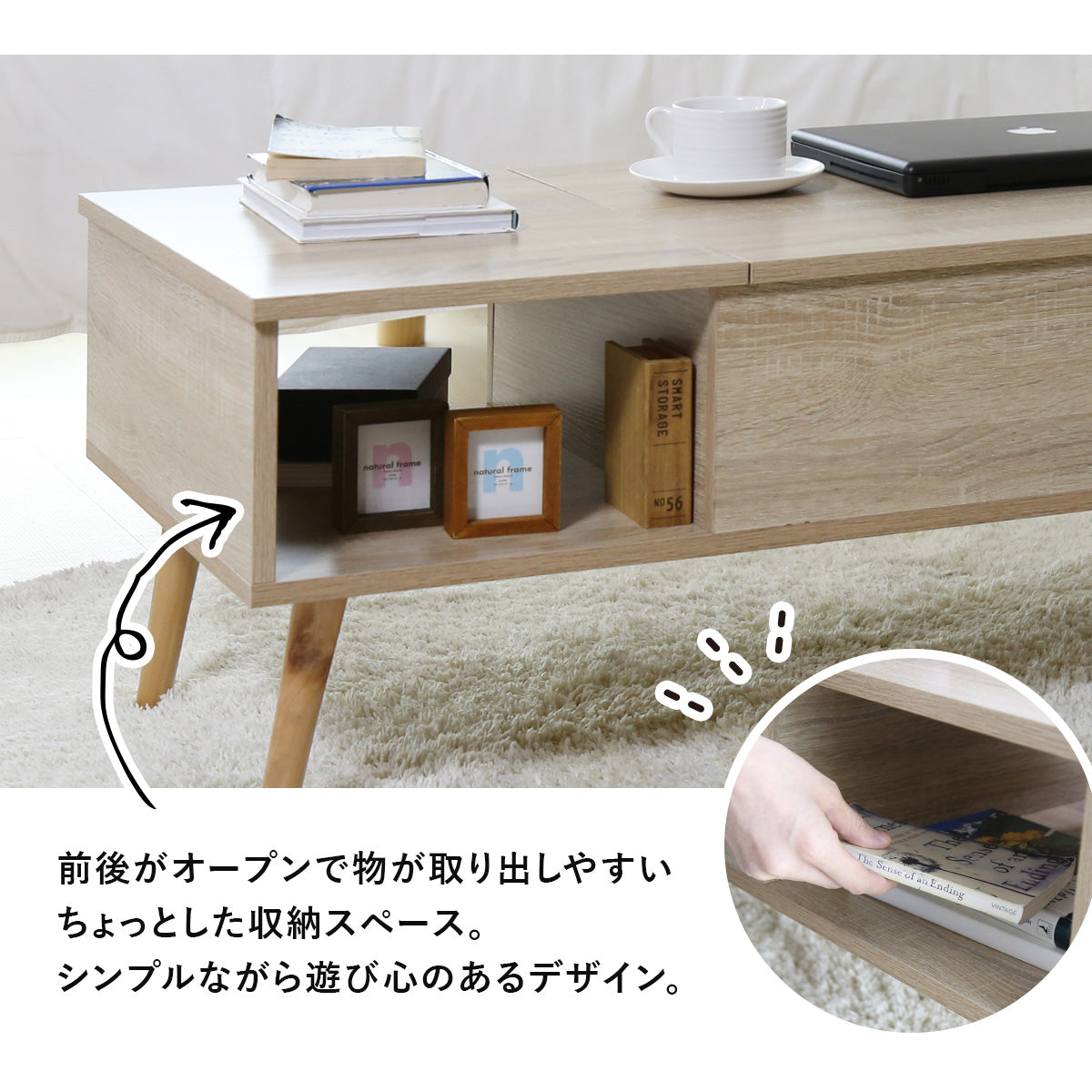 リフティングテーブル ニクト 100×50cm