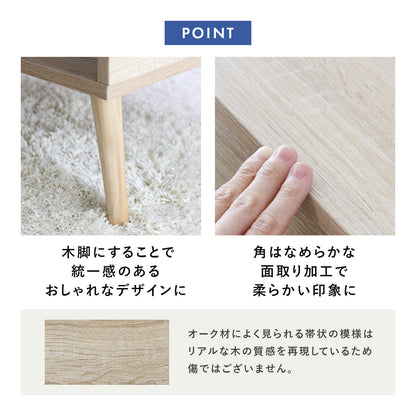 リフティングテーブル ニクト 100×50cm