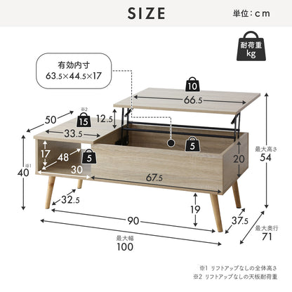 リフティングテーブル ニクト 100×50cm