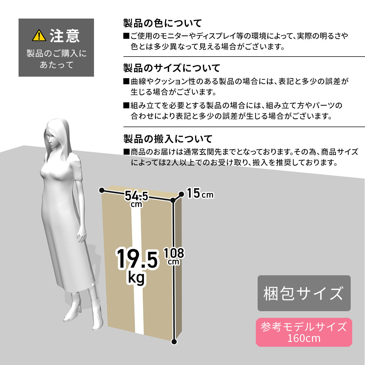 リフティングテーブル ニクト 100×50cm