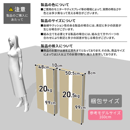 【幅180】 テレビ台 テレビボード 52型対応 収納付き ニーノ 180