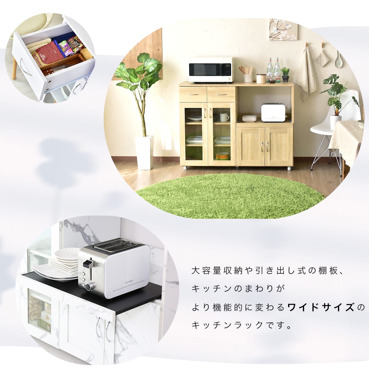【幅120】キッチンボード ノエル120