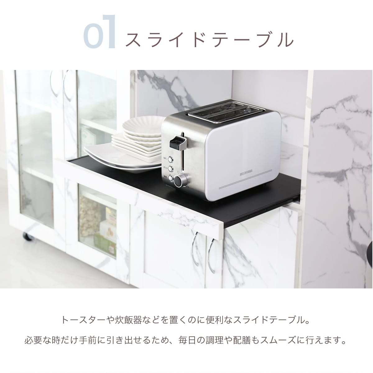 【幅120】キッチンボード ノエル120