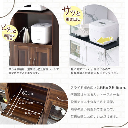 【幅120】キッチンボード ノエル120