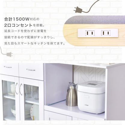 【幅120】キッチンボード ノエル120