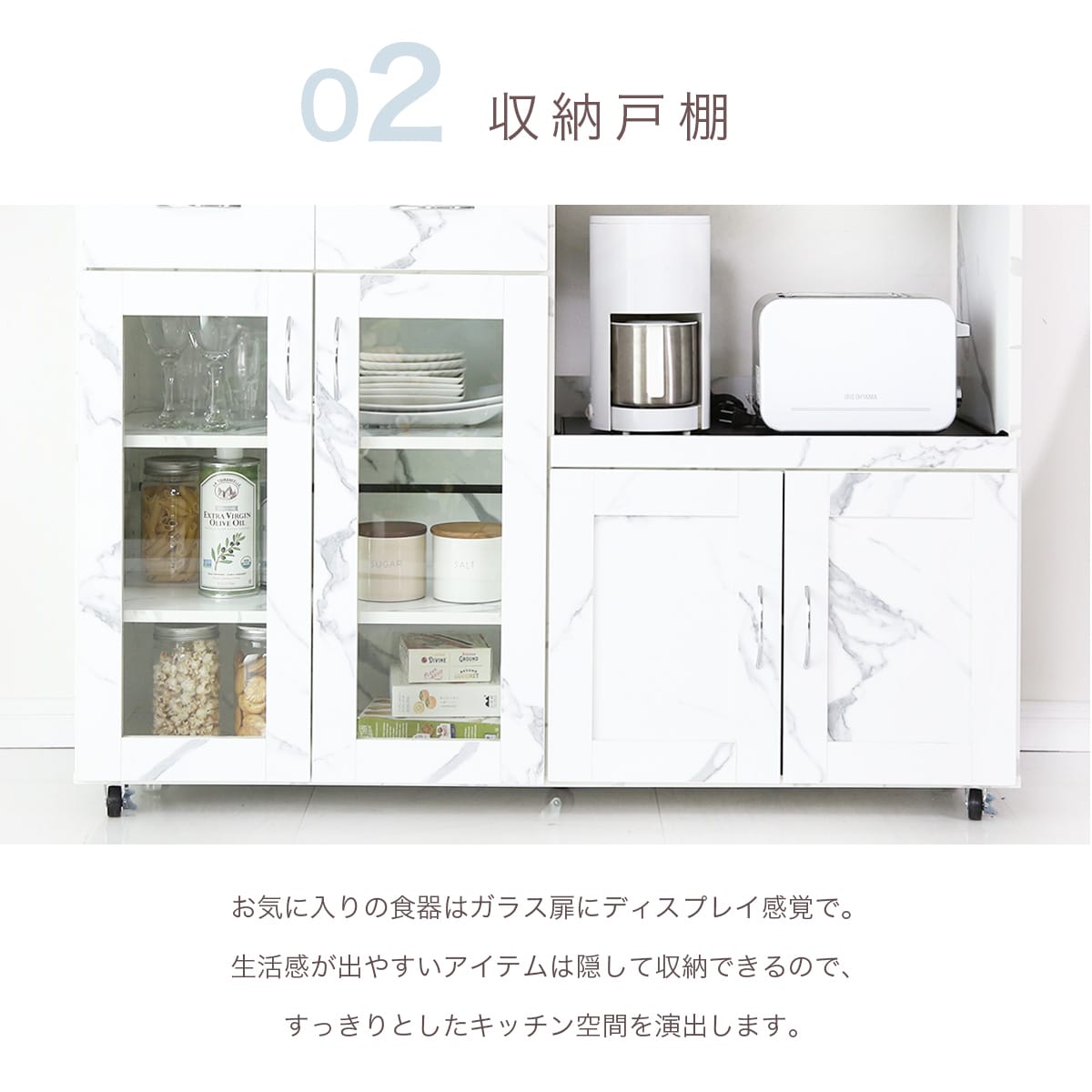 【幅120】キッチンボード ノエル120