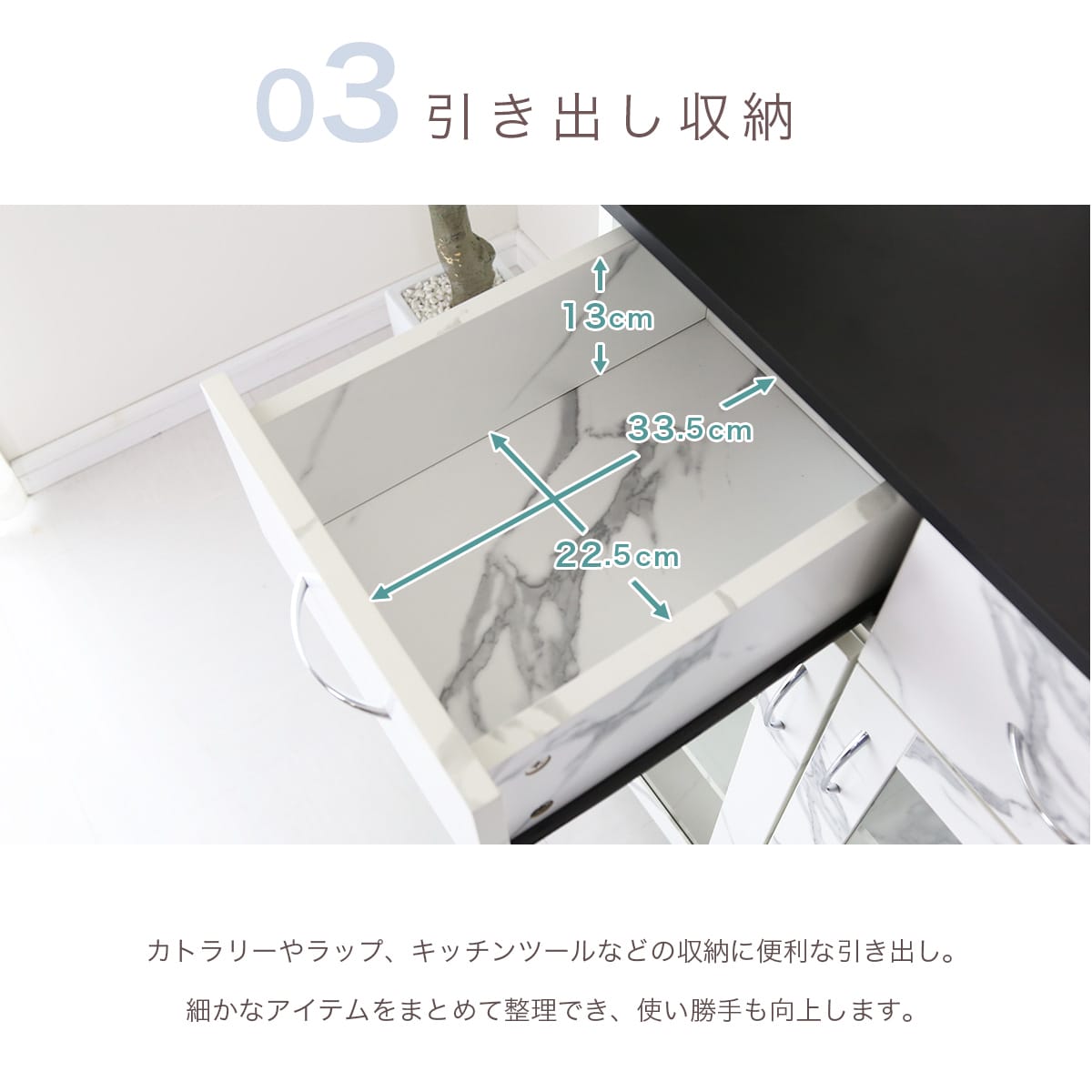 【幅120】キッチンボード ノエル120