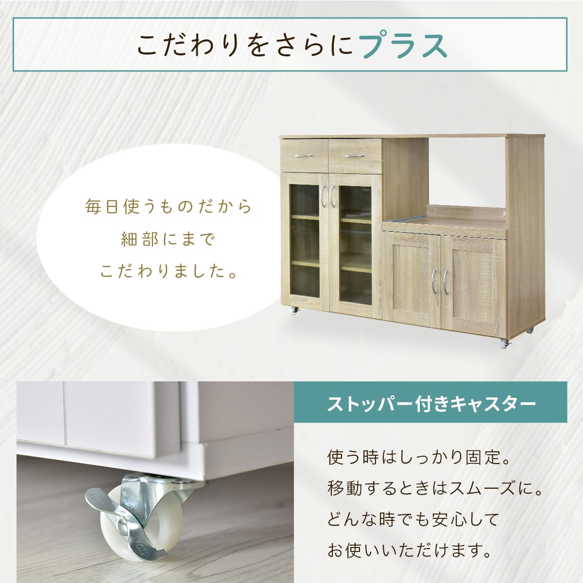 【幅120】キッチンボード ノエル120