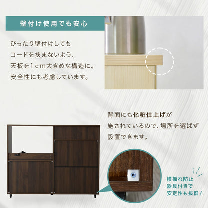 【幅120】キッチンボード ノエル120