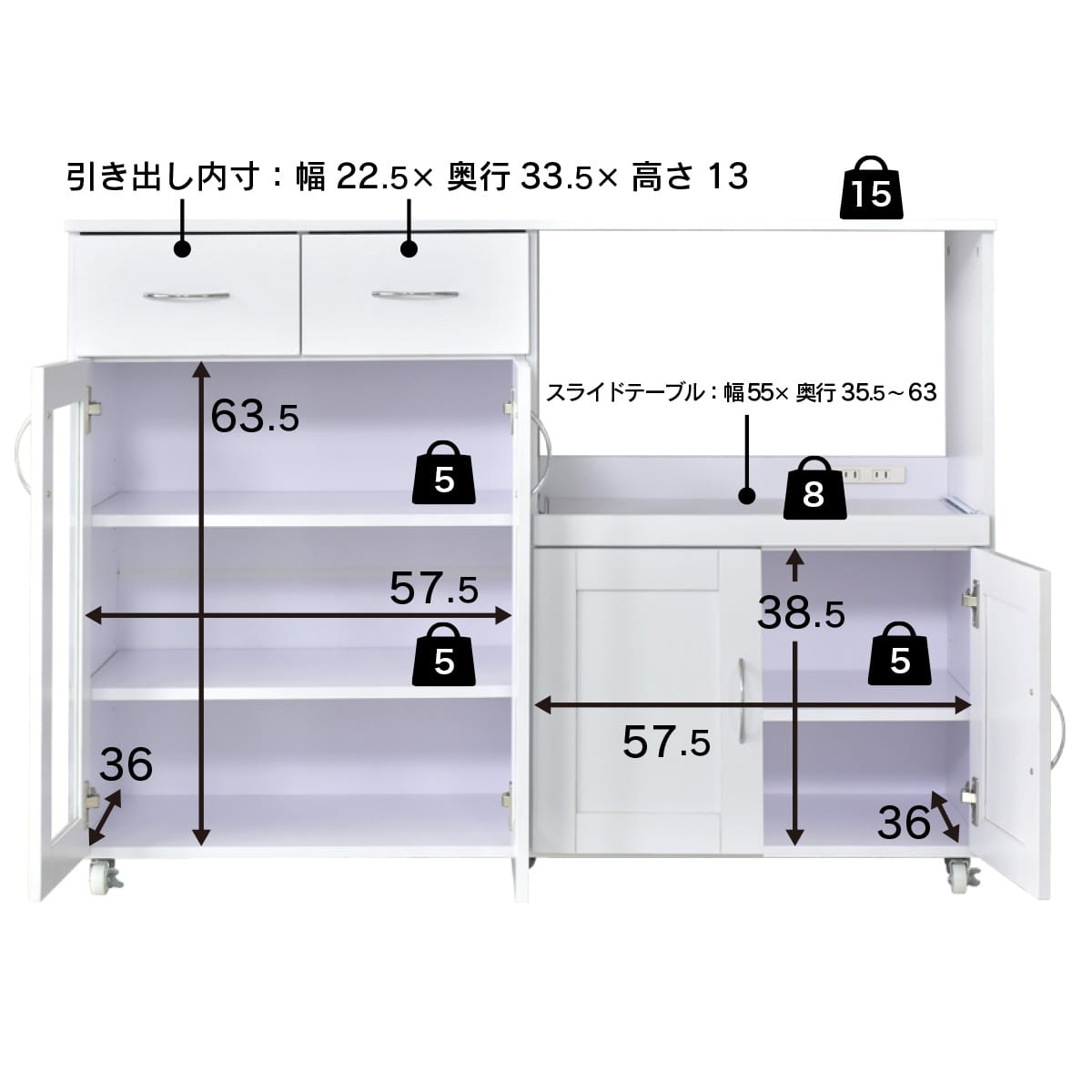 【幅120】キッチンボード ノエル120