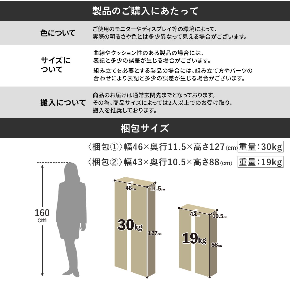 【幅120】キッチンボード ノエル120