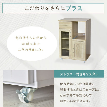 【幅60】 キッチン収納 ノエル60