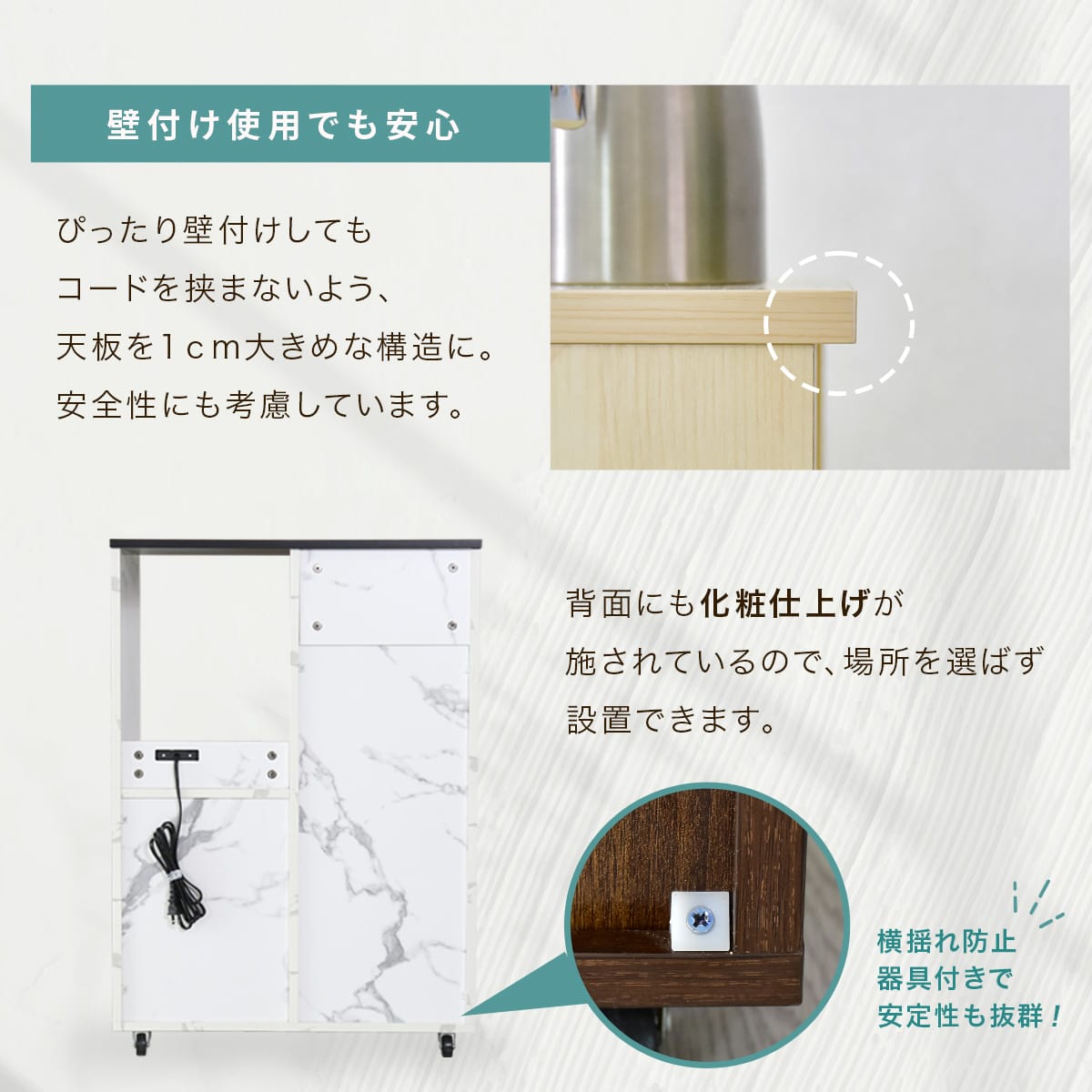 【幅60】 キッチン収納 ノエル60