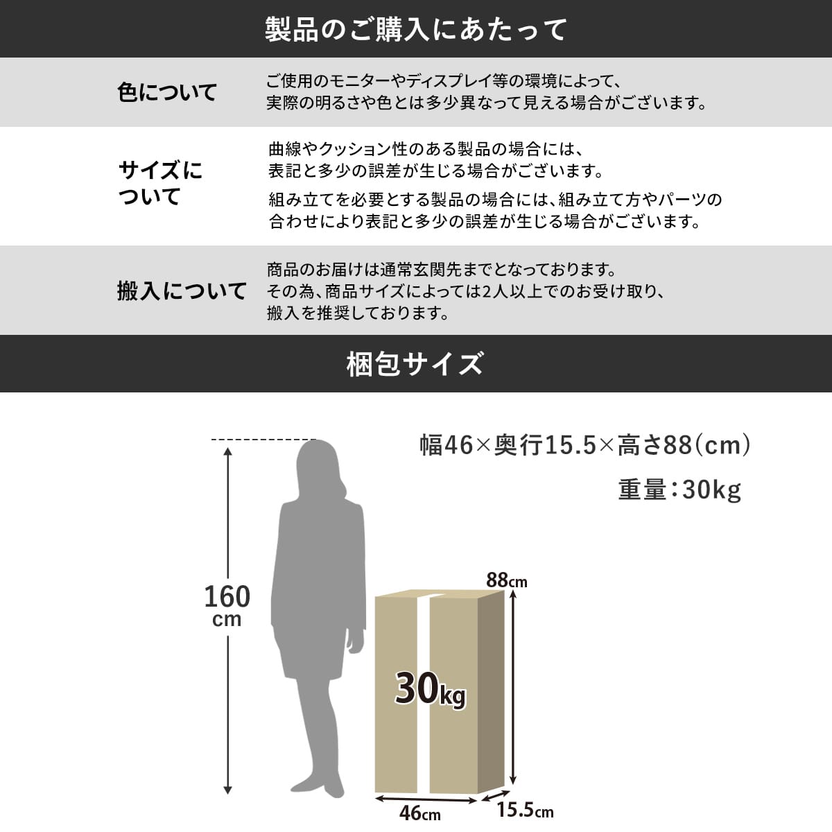 【幅60】 キッチン収納 ノエル60