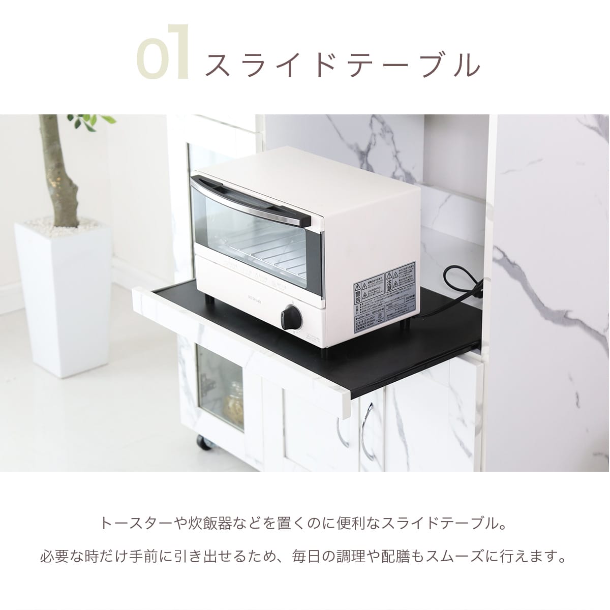【幅80】 キッチン収納  ノエル80