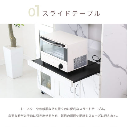 【幅80】 キッチン収納  ノエル80