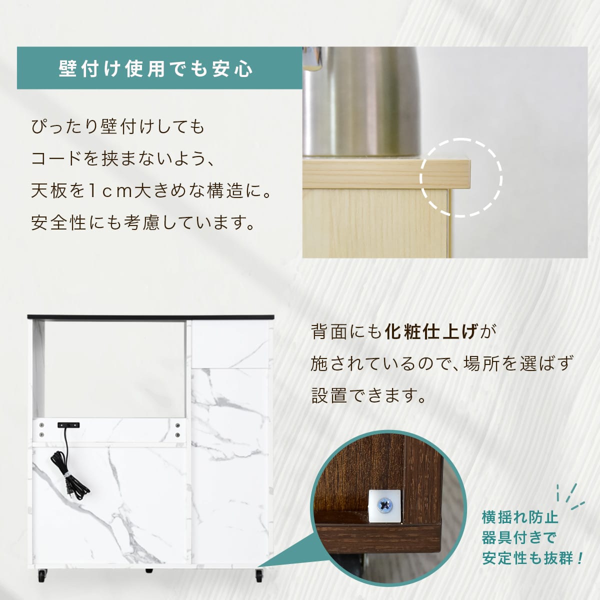 【幅80】 キッチン収納  ノエル80