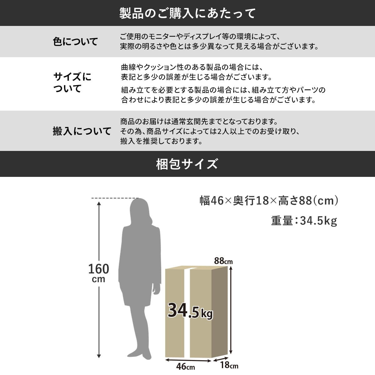 【幅80】 キッチン収納  ノエル80