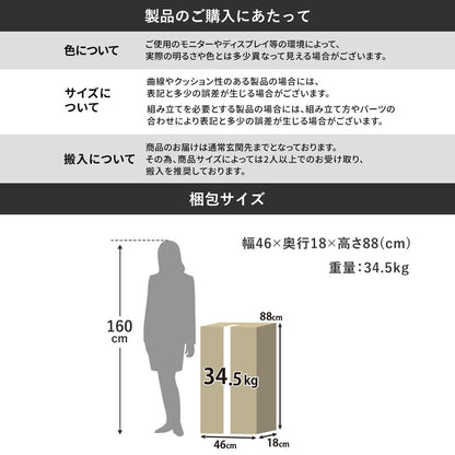 【幅80】 キッチン収納  ノエル80