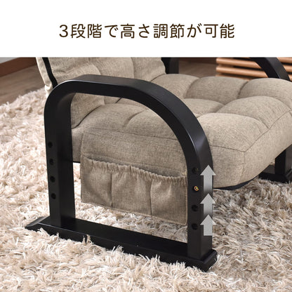 高座椅子　ノーラン