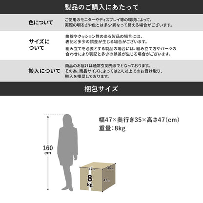 高座椅子　ノーラン