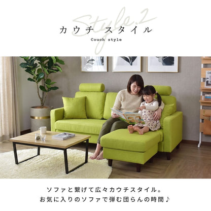 カウチソファ ノーマン