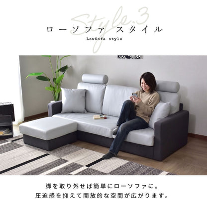 カウチソファ ノーマン