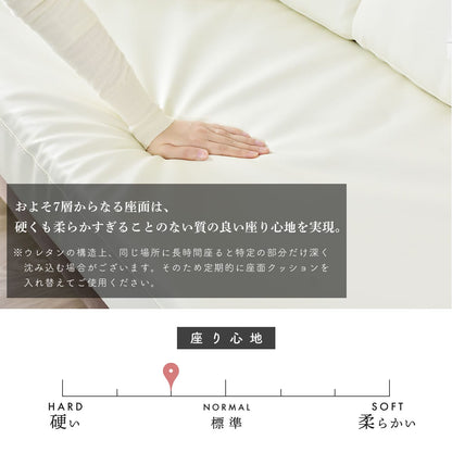 カウチソファ ノーマン