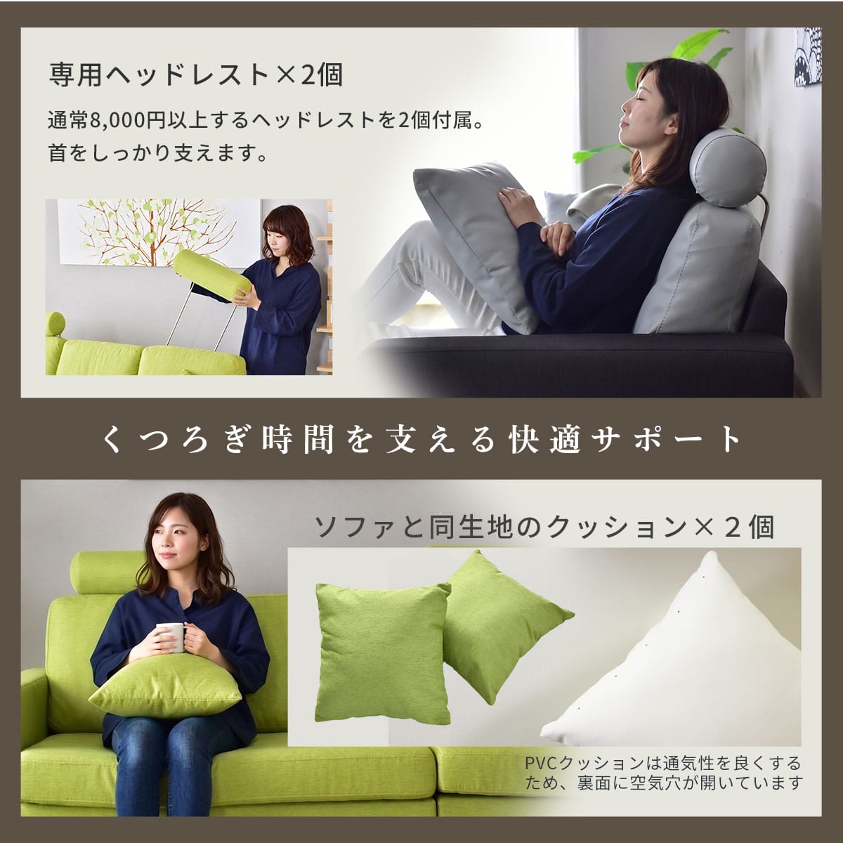 カウチソファ ノーマン
