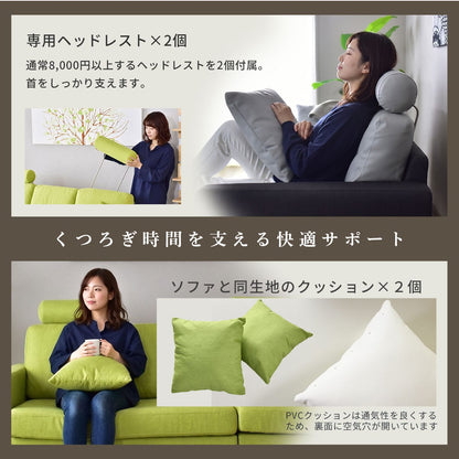 カウチソファ ノーマン