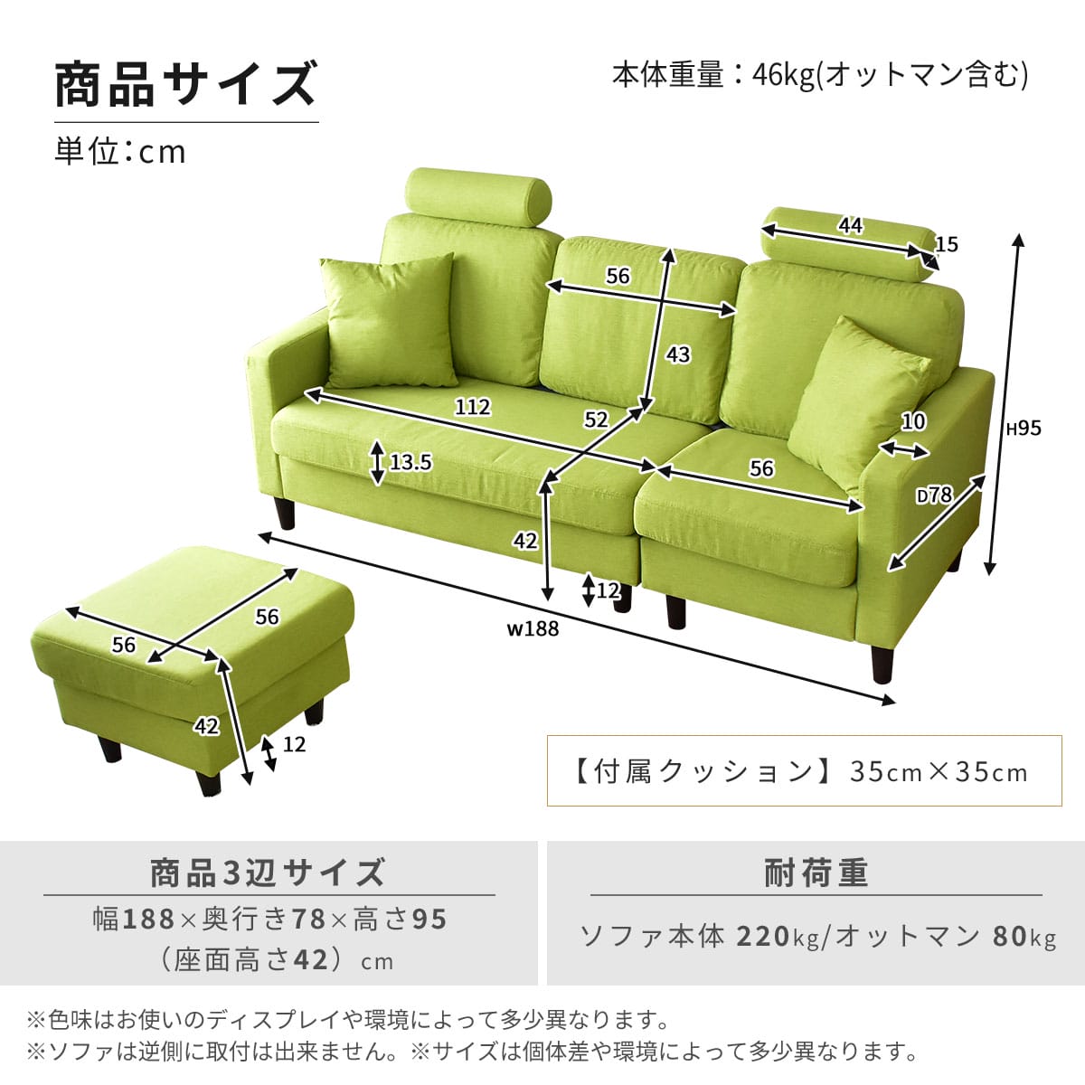 カウチソファ ノーマン