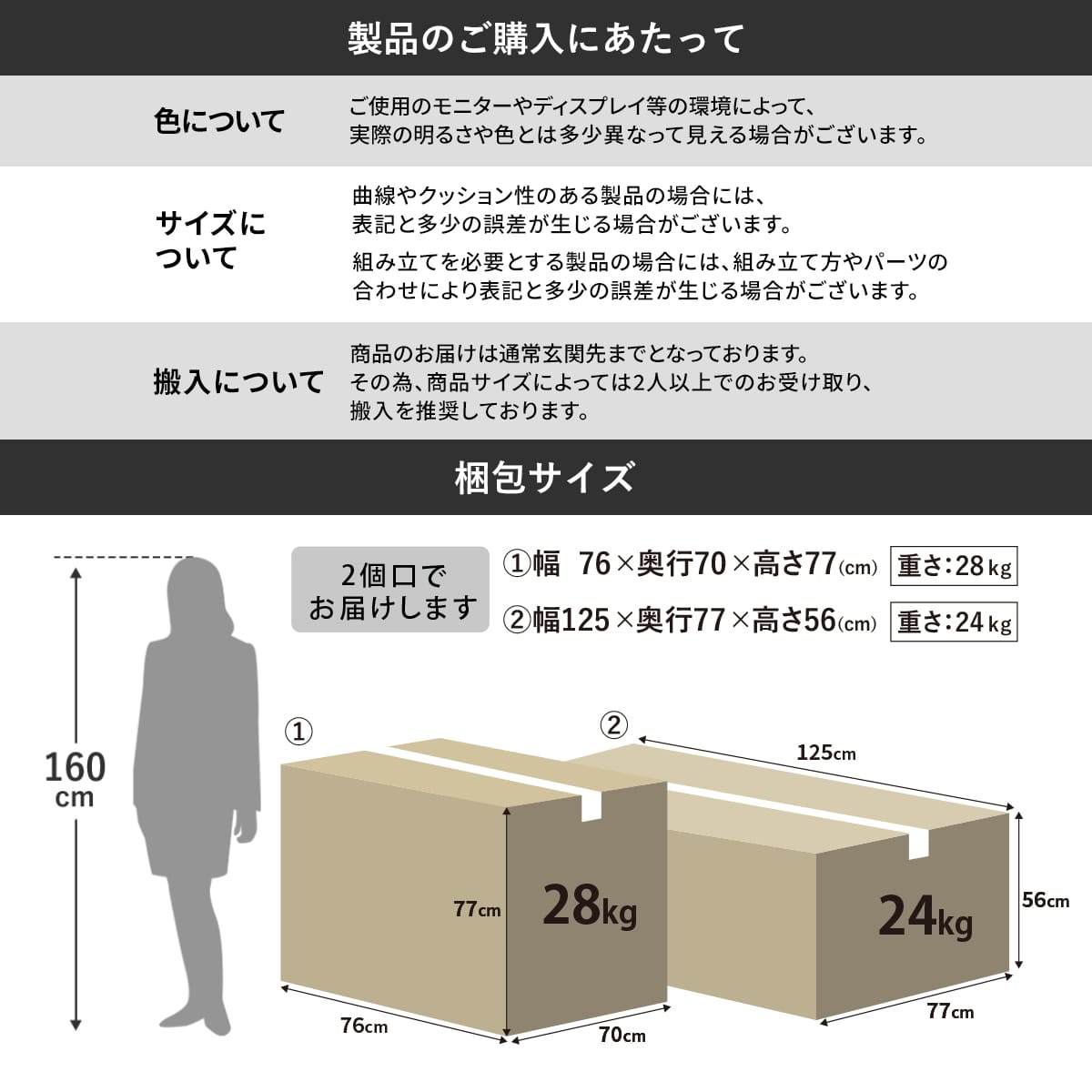 カウチソファ ノーマン