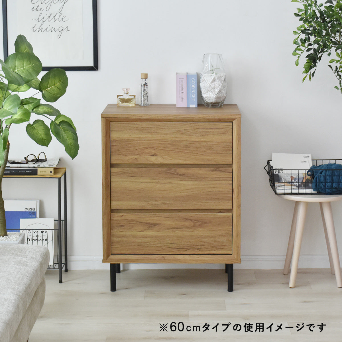 キャビネット ノルデン80cm
